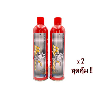 Ultra Force Red Gas แรง 14KG