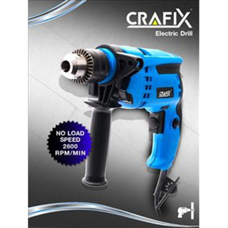 CRAFIX สว่านไฟฟ้า 650W แบบมีสายแรงบิดสูง