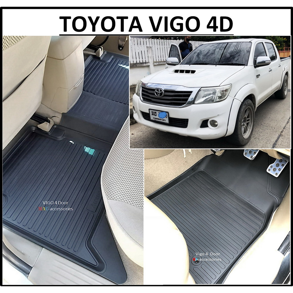 วีโก้แชมป์ สีประตู > ผ้ายางปูพื้นรถยนต์ ถาดยางปูพื้น พรมปูพื้นรถ TOYOTA VIGO 4DOOR > CHAMP 5ชิ้น