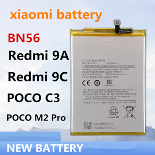 แบตเตอรี่ Redmi 9A/9C BN56 Battery แบต ใช้ได้กับ xiaomi