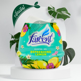 FARCENT เซ็นเต็ดเจล เจลหอมปรับอากาศ กลิ่น Refreshing LEMON