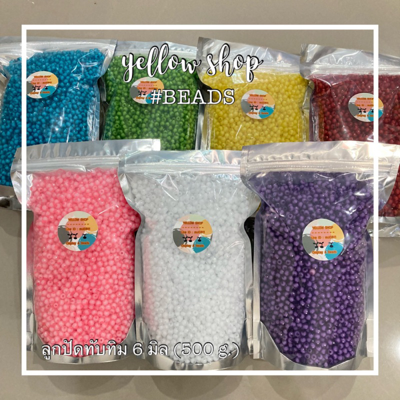 ลูกปัดทับทิม 6 มิล น้ำหนัก 1 ปอนด์ (450-500 g.)