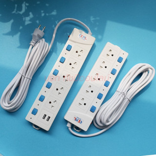 ปลั๊กไฟ (มอก.) 5ช่อง 2USB 3เมตร 5เมตร 8เมตร ปลั๊ก CKML รุ่น 5105 5105U ปลั๊กไฟได้มาตราฐาน รางปลั๊กไฟ คุณภาพอย่างดี