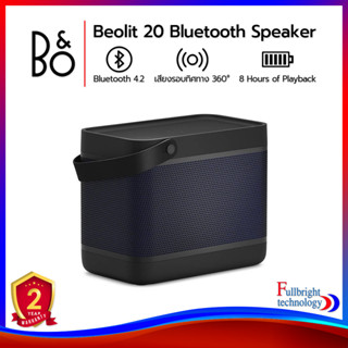 B&amp;O Beolit 20 Hi-End Bluetooth Speaker ลำโพงบลูทูธคุณภาพสูง เล่นต่อเนื่องนานถึง 37 ชม. รับประกันศูนย์ไทย 2 ปี