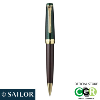 ปากกาลูกลื่น SAILOR Tea time Vol.2 - Pudding Ballpoint pen #16-1021-180