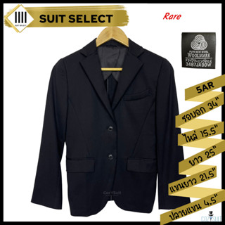 สูทผู้หญิง Suit Select สีดำ ไซส์ 5AR (ผ้าวูลแท้)