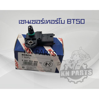 เซนเซอร์เทอร์โบ Ford BT50 แมบเซนเซอร์ Ford BT50 ( Map Sensor Ford BT50)