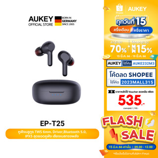 AUKEY EP T25 หูฟังบลูทูธ หูฟัง AUKEY หูฟังไร้สาย TWS Bluetooth 5 0 IPX5 True Wireless Omthing AirFree MAC Trueair2 รุ่น EP T25 img 0