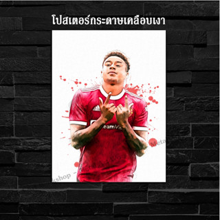 ภาพโปสเตอร์ สำหรับตกแต่งติดผนังพิมพ์บนกระดาษโฟโต้ แมนยู Jesse Lingard เจสซี่ ลินการ์ด