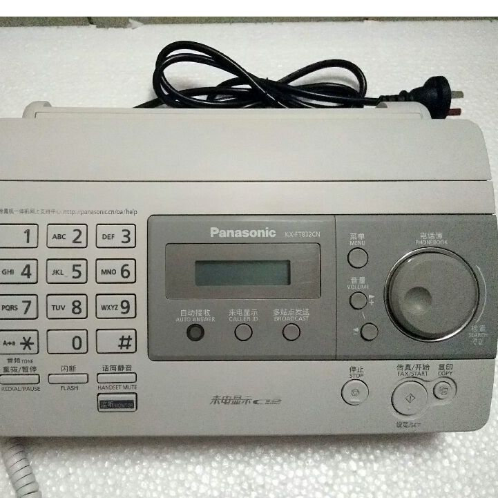 Used PANASONIC982/832/862เครื่องโทรสารกระดาษความร้อน เครื่องโทรสาร