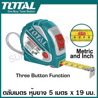 Total ตลับเมตร หุ้มยาง 3, 5, 8, 10 เมตร รุ่น TMT126031E / TMT126051E / TMT126052E / TMT126081E / TMT1260101E