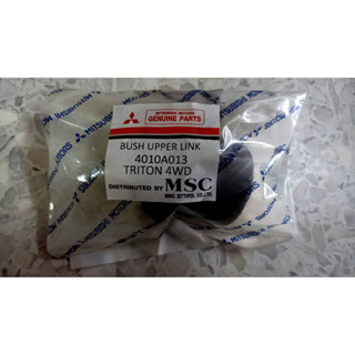 บู๊ชปีกนกบน MITSUBISHI ไททัน TRITON 4WD,TRITON ยกสูง,PAJERO (ราคาต่อชิ้น)