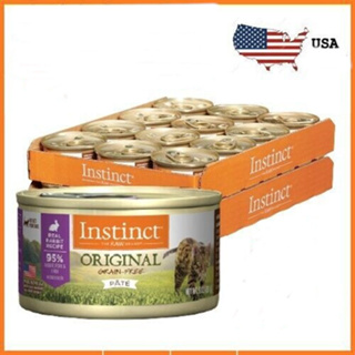 อาหารเปียกแมวระดับ 6 ดาว Instinct Original Grain-Free Pate Real Rabbit Recipe 85g 6-24 กระป๋อง