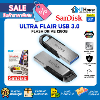 🔰SANDISK ULTRA FLAIR USB 3.0 (SDCZ73-128G-G46)🔰 ความจุ128 GB⭐การโอนไฟล์ความเร็วสูงถึง 150 MB/วินาที⭐พร้อมส่ง