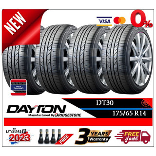 175/65R14 DAYTON DT30 |2,4 เส้น| *ปี2023*-ส่งฟรี- ผ่อน0% ยางใหม่/ยางเดตัน