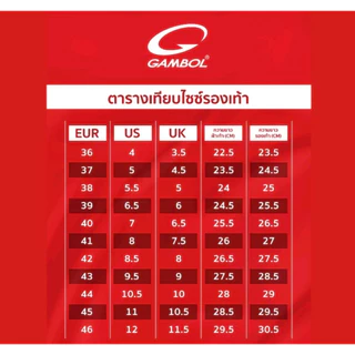 GAMBOL รุ่น GM43121 รองเท้าแตะแบบสวม ไซส์ 36-44