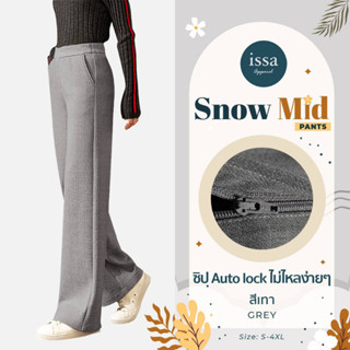 กางเกงขายาวผู้หญิง Snow mid ทรงกระบอกกลาง ISSA(ใส่โค้ดISSA13SEP ลด130)ผ้าสโนว์ทอลายเกรดพรีเมี่ยมกางเกงใส่ทำงานไม่ต้องรีด