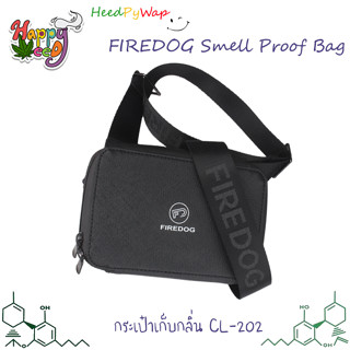 กระเป๋าเก็บกลิ่น FIREDOG Custom Portable Smell Proof Stash Bag Activated Carbon Lind Smell Proof Case CL202