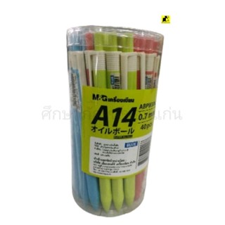 ปากกาหมึกน้ำมัน  A14 สีน้ำเงิน ABPW30A1 ขนาด 0.7 mm.