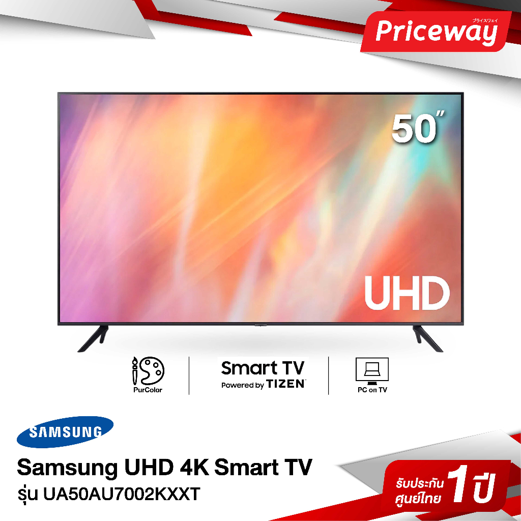 SAMSUNG Crystal UHD  4K SMART TV ขนาด 50 นิ้ว 50AU7002 รุ่น 50AU7002  [2021]