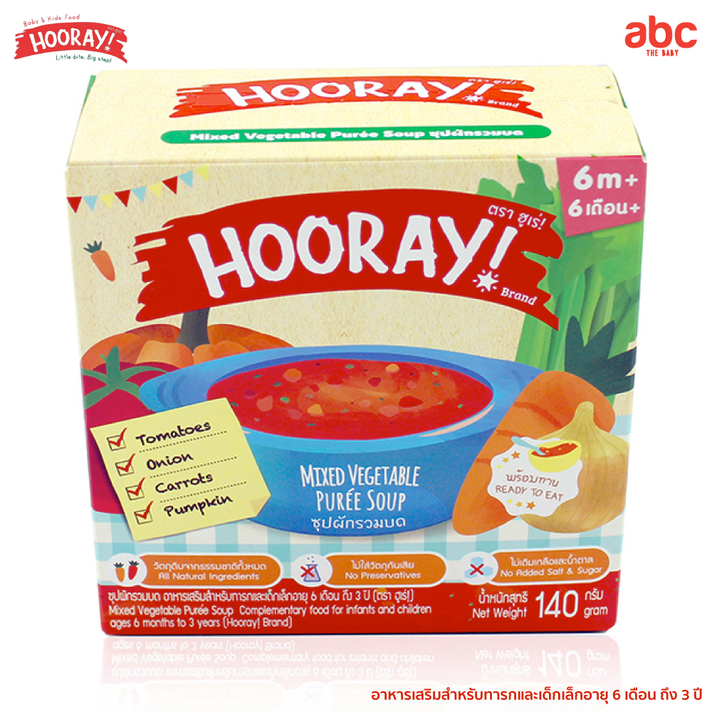 Hooray Mixed Vegetable Puree Soup 140 g – Baby Food, 6M–3Y image 2