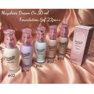 Maycheer Dream On Foundation Slim &amp; Cover 1 ขวด