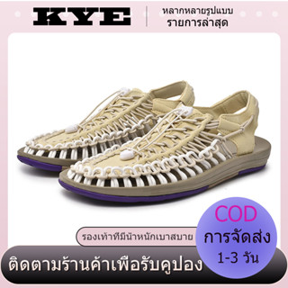 🚚จัดส่ง 1-2 วัน🚚 KEENi-Sandal รองเท้าแตะรัดส้น สายรัดส้น สำหรับผู้ชายและผู้หญิง รวม 4 สี พร้อมส่ง