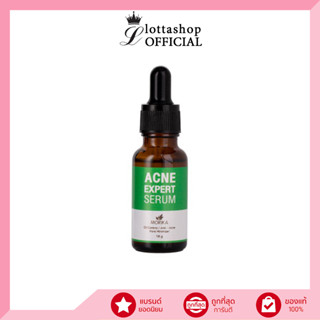 Morika Acne Expert Serum 18 กรัม