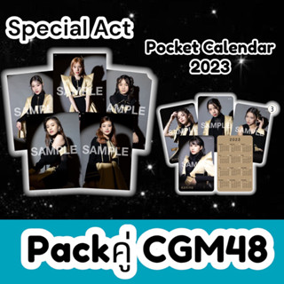 lucky bag2023 แพคคู่ CGM48 รูป และ pocket calendar
