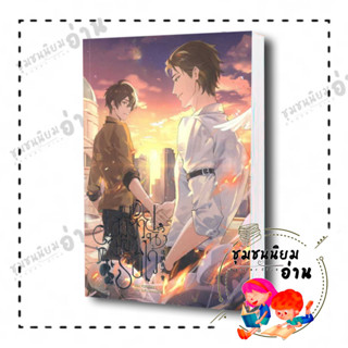 หนังสือ บทเฮงซวยนี้ไม่ขอรับไว้ เล่ม 4 ผู้เขียน: เทียนถังฟั่งจู๋เจ่อ  สำนักพิมพ์: โคลเวอร์บุ๊ก/Clover Book ชุมชนนิยมอ่าน