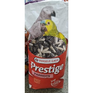 Prestige Parrot A Repack 1 kg สำหรับนกแก้ว