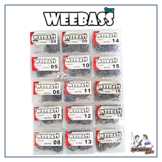 Weebass ตัวเบ็ด เบ็ดกล่อง WEEBASS ทรง Iseama มีห่วง ทรงบิด เบอร์ 4-20 เบ็ดกล่อง