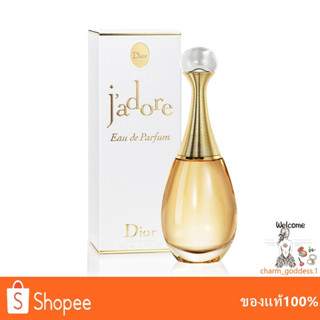 Dior jadore Eau De Parfum 100ml . Dior Jadore EDP 100ml น้ำหอมดิออร์ กล่องซีล