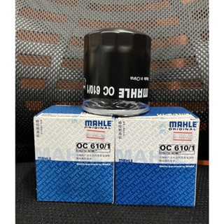 MAHLE OC6101 Oil Filter for Toyota Vigo Revo Fortuner