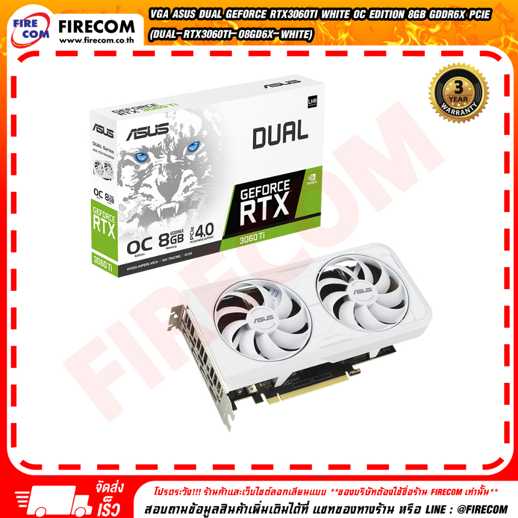 การ์ดจอ VGA ASUS Dual Geforce RTX3060Ti White OC Edition 8Gb GDDR6X PCIe (DUAL-RTX3060Ti-O8GD6X-WHIT