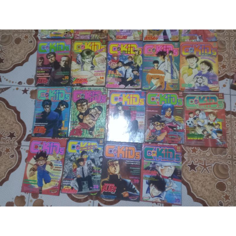 หนังสือการ์ตูน c-kids