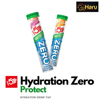 High5 ZERO Protect Hydration Tablet : เม็ดฟู่เกลือแร่ ( Electrolyte)สำหรับออกกำลังกาย