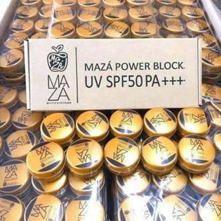 (ยกกล่อง 10 ชิ้น) MAZA power block spf 50 PA+++ กันแดดมาซ่า 5 กรัม กันแดดหน้าเนียน คุมมัน ผิวออร่า