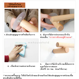 ราวไม้แขวนของในครัว ยาว 60 ซม. แถมตะขอแขวน ไม่ต้องเจาะกำแพง ราวไม้แขวนของ ราวไม้ แต่งบ้าน แต่งครัว สไตล์มินิมอล
