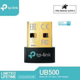 TP-Link UB500 Bluetooth 5.0 Nano USB Adapter ยูเอสบี อแดปเตอร์ ขนาดกะทัดรัด เทคโนโลยีใหม่! บลูทูธ 5.0 ให้ประสิทธิภาพสูง