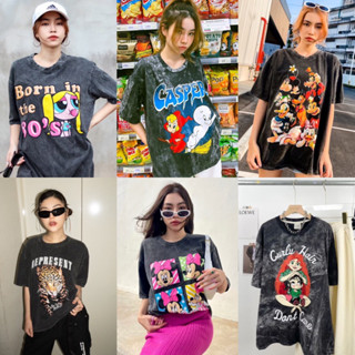 ❤️พร้อมส่ง❤️เสื้อผ้าฟอกลายการ์ตูนน่ารักๆ งานป้ายAll in ทรงโอเวอร์ไซส์