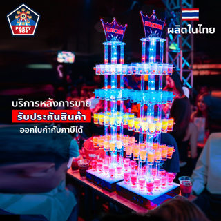 ทาวเวอร์ชั้นวางค๊อกเทลไฟวิ๊บวั๊บ ที่วางแก้วช๊อต 60 ช๊อต พร้อมส่ง สินค้าผลิตในไทย สามารถใส่ชื่ิอร้านได้