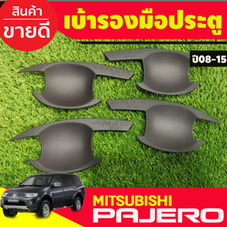 เบ้าประตู เบ้ากันรอย สีดำด้าน Mitsubishi Pajero 2008 2009 2010 2011 2012 2013 2014 2015 (A)