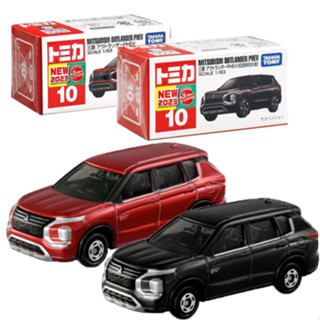 รถเหล็ก Tomica ของแท้ Tomica No.10 Mitsubishi Outlander PHEV FL (มีสติกเกอร์ First Lot 2023)