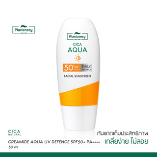 [ลดทันที 65 กรอกโค้ด NTRYSP3]Plantnery CICA Ceramide Aqua UV Defence SPF50+ PA++++ 50 ml กันแดดเนื้อเบาสบาย