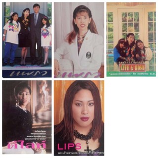 นิตยสารแพรว,ดีไลท์, Lips, LIFE &amp; HOME ปกเจ้าฟ้าหญิงจุฬาภรณวลัยลักษณ์ฯ,พระองค์เจ้าสิริภาฯ