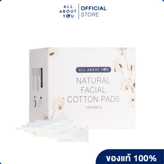 ALL ABOUT YOU NATURAL FACIAL COTTON PADS 100 SHEETS ออล อะเบาท์ ยู เนเชอรัล เฟเชียล คอตตอน แพด 100 แผ่น