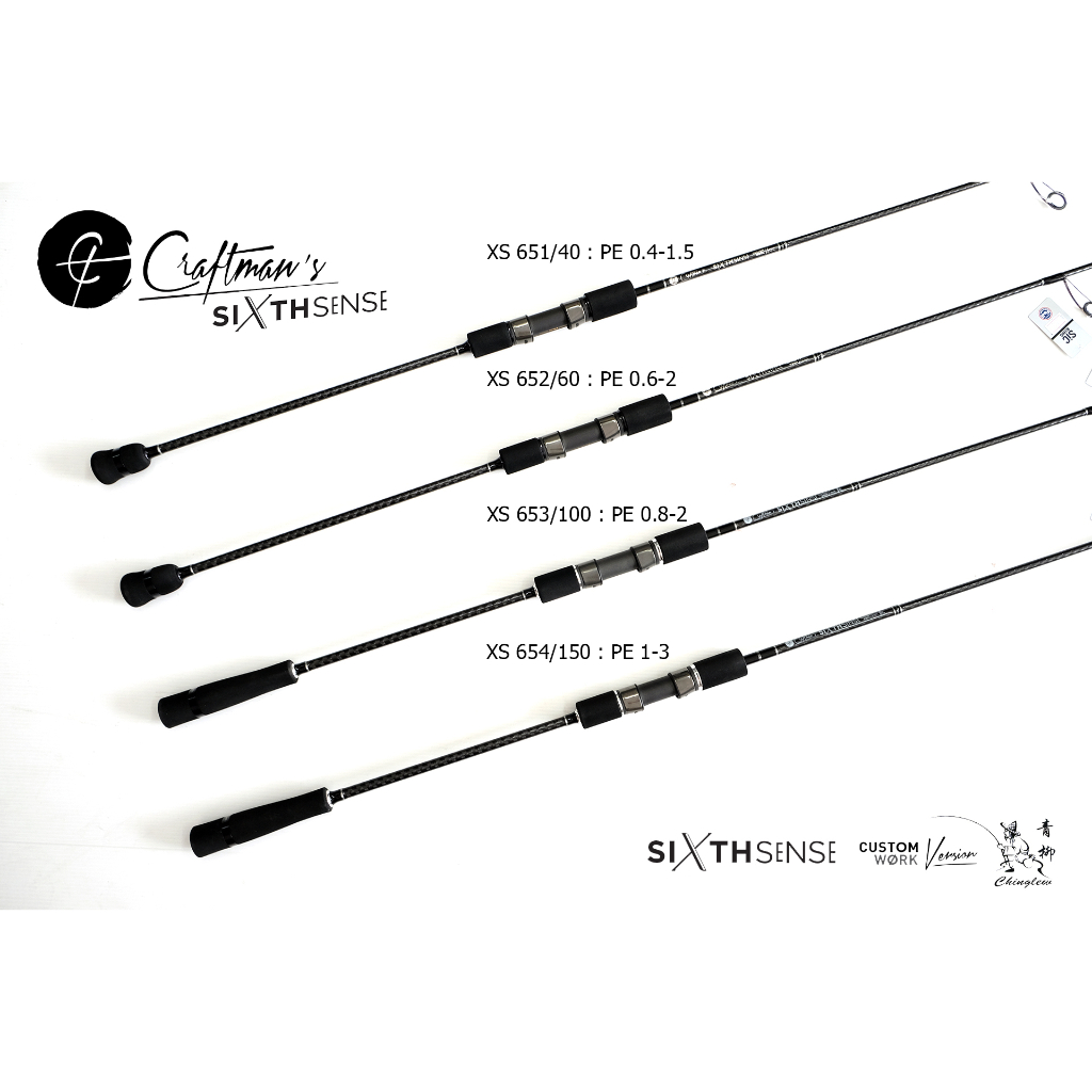 คันเบ็ด CT Craftman’s  Sixthsense Spinning