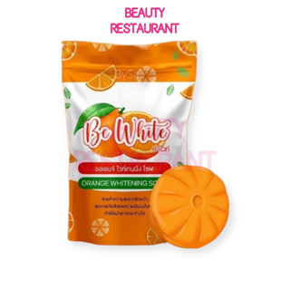 Be White Orange Whitening Soap บีไวท์ ออเร้นจ์ ไวท์เทนนิ่ง โซป สบู่ส้ม สบู่ล้างหน้า