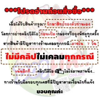 Dogfin (ด็อกฟิน) ครั้นชี่ B คลุกไก่/คลุกไก่ตับ ขนมสำหรับสุนัขทุกสายพันธุ์
